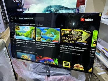 смарт тв 55 дюймов цена: 🔥СРОЧНАЯ АКЦИЯ🔥🔥 Телевизор YASIN 55UD81 webos magic пульт smart — 5