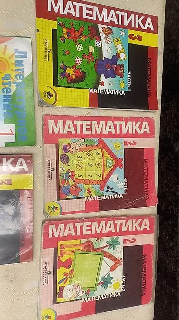 школы: Русский язык, 2 класс, Б/у, Самовывоз, Бесплатная доставка, Платная доставка — 6