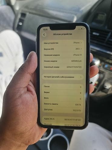 11 про 128: IPhone 11, Б/у, 128 ГБ, Черный, Кабель, 75 % — 6