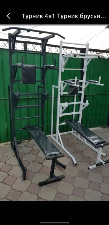 турник брусья шведская стенка для дома: Турник, Напольный, Новый, Платная доставка, Самовывоз — 1