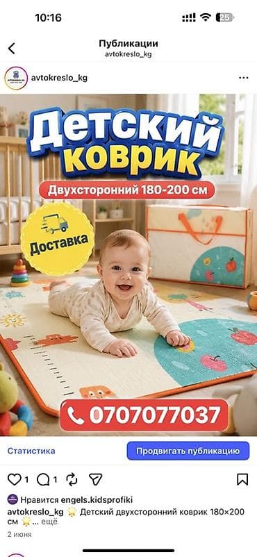 isofix: Автокресло новая распродажа Стульчик для кормления икеа Стол и стул — 6