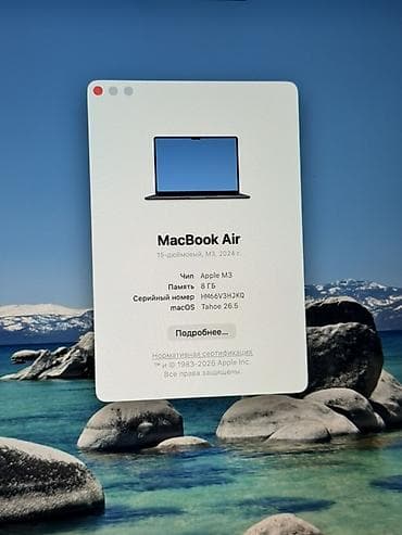 macbook m3 max: Для программирования, Б/у, Apple M3, ОЗУ, RAM: 8 ГБ, В рассрочку — 6