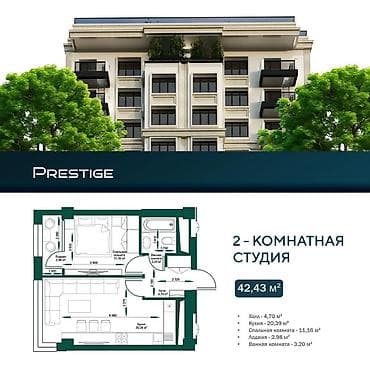 seven development: 2 комнаты, 43 м², Золотой квадрат Элитка, 10 этаж, ПСО (под самоотделку) — 1