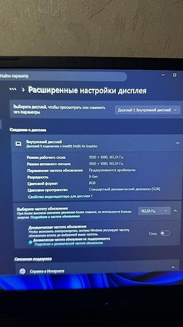 rtx 3090ti: Игровой ноутбук Acer Nitro 5 (модель AN515-58) Характеристики: - — 2