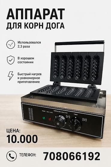 core i7 8700: Аппарат для корн-дога - Профессиональная вафельница для приготовления — 1