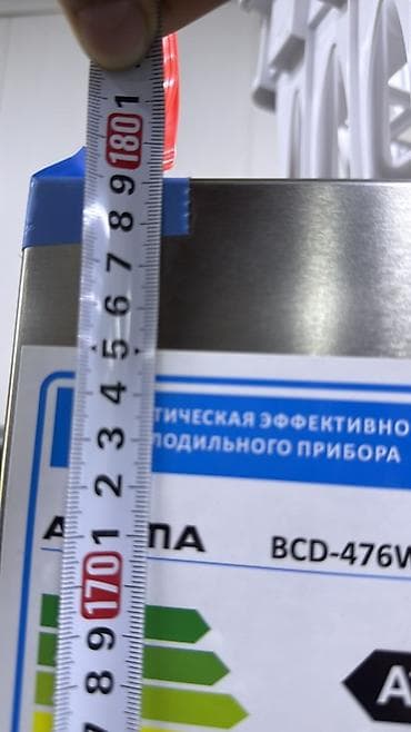 cmf 1: Холодильник AUCMA BCD-476W4NF, четырехдверный (French Door) — 6