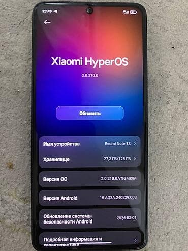 Мобильные телефоны и аксессуары: Смартфон Xiaomi Redmi Note 13, чёрный. Продаю или меняю✅ РЕДМИ НОТ 13✅ — 1