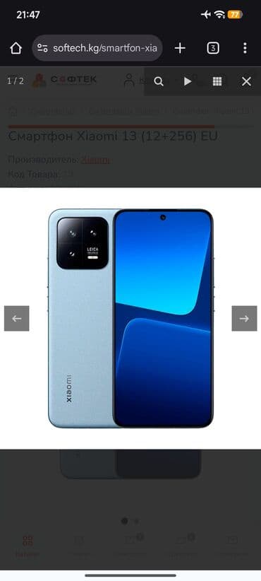 pixel 5a: Google Pixel 6, 128 ГБ, цвет - Черный, eSIM — 2