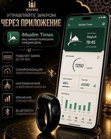 умные кольца: Кольцо, Проба 999, Унисекс, Без вставки, Новый — 3