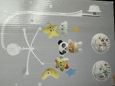 cool baby: Детский комплект для новорождённого: 1) Колыбель-Chicco Hug 4 в 1 - — 3