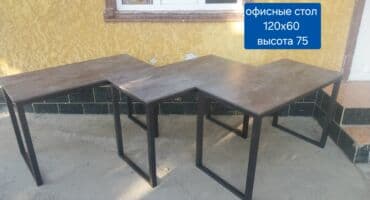 предмет офисной мебели: Офисный стол, Новый, Нерегулируемый, Железо, Самовывоз, Платная доставка — 25