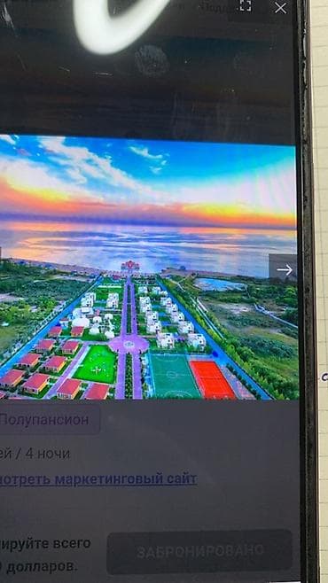 Ысык-Көлдө мейманканалар: 🌍 Хотели бы путешествовать чаще и при этом тратить меньше? — 5