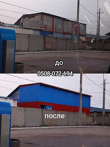 master emaco 488: Промышленный фасад и кровля — капитальный ремонт и облицовка — 1