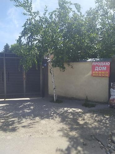 asman residence: Продаю большой дом в районе рынка чакиш-ата.дом 120кв.м в доме есть — 1