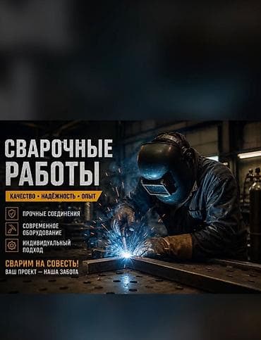 лист резка: Резка, Лазерная резка — 2