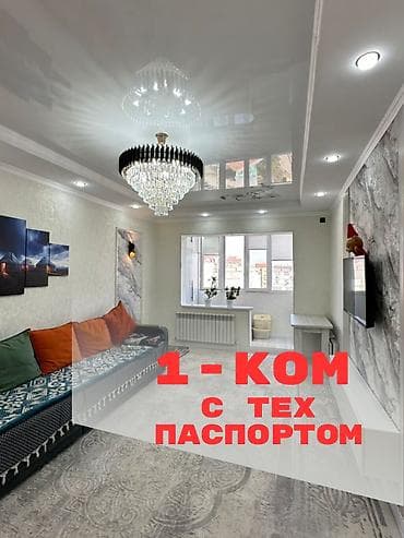 1 комната, 52 м², Элитка, 9 этаж, Евроремонт