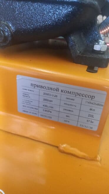 продам токарный станок в бишкеке: Компрессор 2 поршень 100 литровый Медная обмотка. 250 литров в — 4