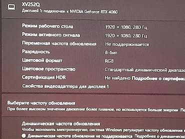 hyper x: Монитор, Acer, Б/у, LCD, 24" - 25" — 4