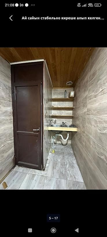 сдаю дом дордой: Дордой базарынын жанынан үй арендага берилет.баары 5 комната 120 — 10