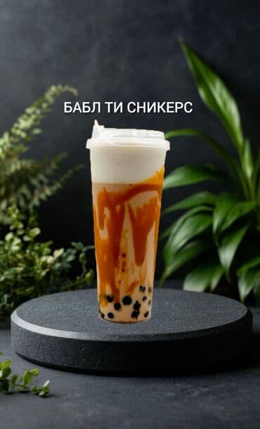 Другие курсы: Курсы | Бармены — 4