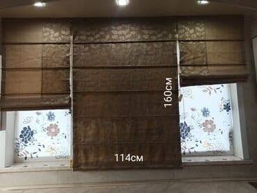 ролл шторы железные: Римские шторы. размеры: ширина 1-114см,
2- по 73см. высота-160см — 2