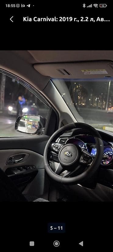 bmw ix3: Kia Carnival: 2019 г., 2.2 л, Автомат, Дизель, Минивэн — 7