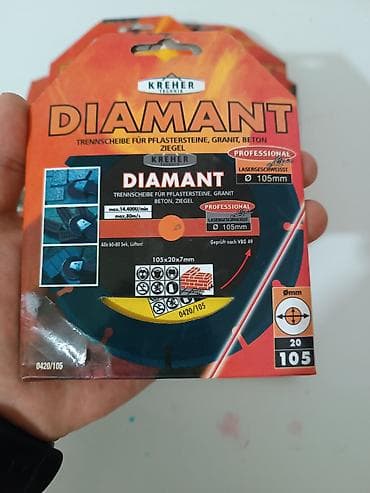 Бизнес үчүн жабдуулар: Алмазные отрезные диски KREHER Technik DIAMANT (Professional, лазерная — 4