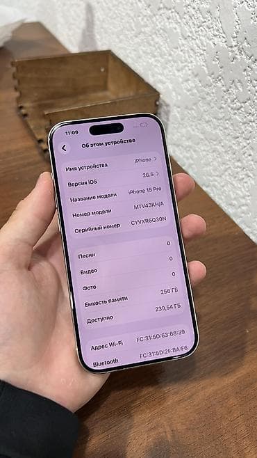 note 20 pro: IPhone 15 Pro, Б/у, 256 ГБ, Белый, Защитное стекло, Чехол, 84 % — 4