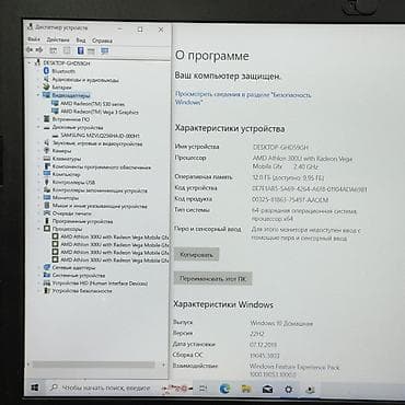 оперативная память 4 гб ddr4: 💻 HP Laptop 15 | Стильный и надёжный ноутбук для работы, учёбы и — 5