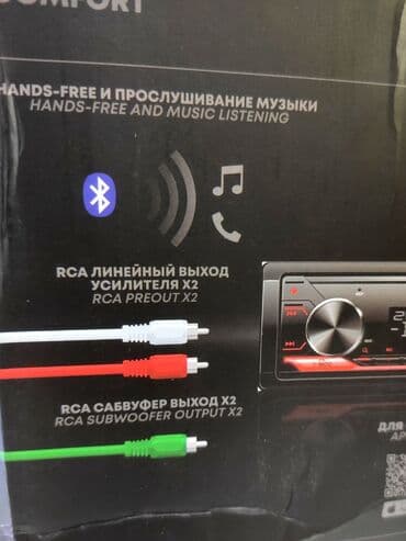 музыка на авто: Новинки! Магнитолы От российского бренда ACV. Качественные магнитолы — 11