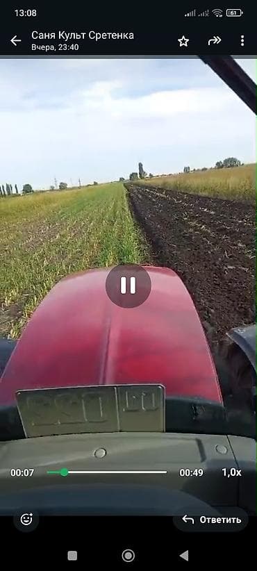 муравей китайский: Нужны комбайнерытрактористытрактора новые китайцынужны опытные — 3