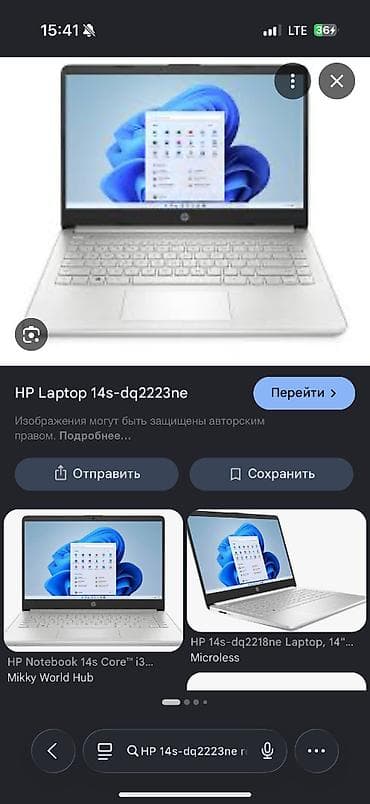 HP 14s-dq2223ne Intel Core i3-1125G4 8 ГБ RAM SSD Состояние отличное