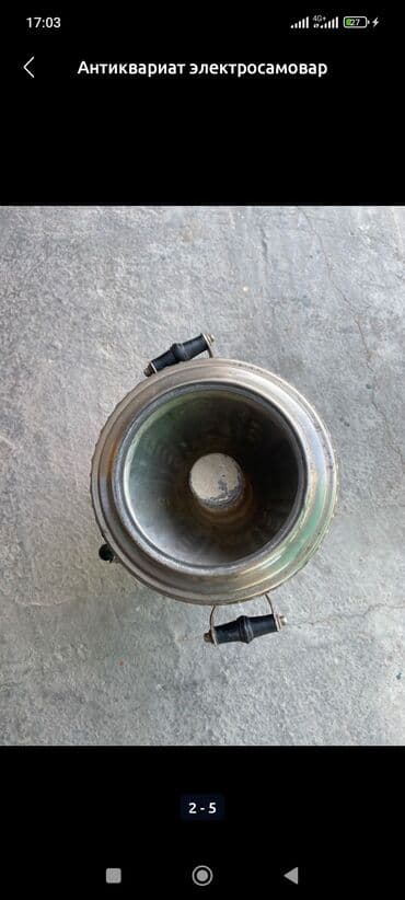 самовар бу купить: Самовар, Б/у, Самовывоз — 6