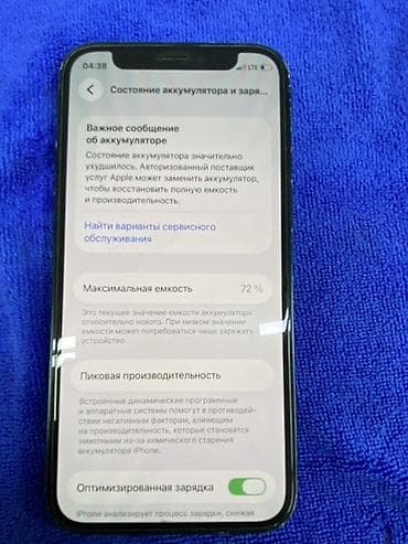 IPhone 12 mini, Б/у, 64 ГБ, Черный, Чехол, 72 % — 3