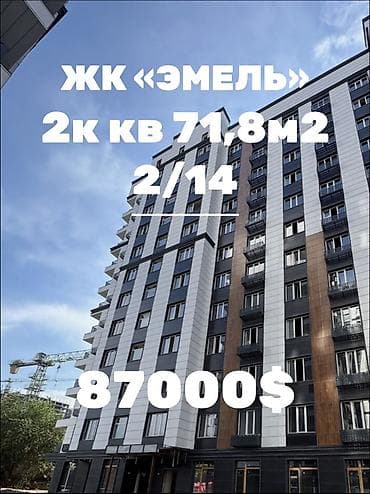 seven development: 2 комнаты, 71 м², Технопарк Элитка, 2 этаж, ПСО (под самоотделку) — 1