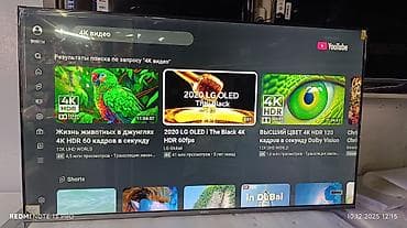 blulory d3: Срочная акция Yasin 50 UD81 webos magic пульт smart Android Yasin — 3