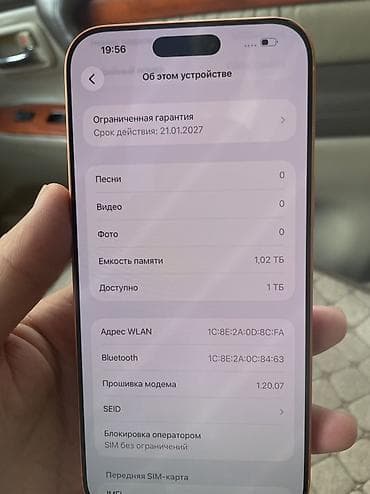 iphone хs: IPhone 17 Pro Max, Б/у, 1 ТБ, Оранжевый — 5