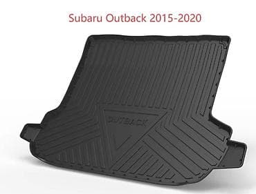 Коврик в багажник для Subaru Outback 2015–2020 - Точная модельная