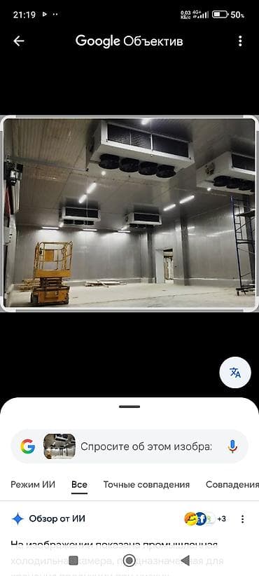 замена антифриза: Ремонт и обслуживание промышленных холодильных установок замена масла — 4