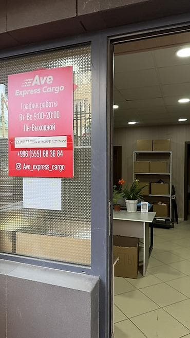 В нашу карго компанию требуется ответственный сотрудник 👇 🔹