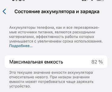 intel core 2 extreme qx9770: IPhone 13 Pro, Б/у, 256 ГБ, Black Titanium, Защитное стекло, Чехол, Кабель, 85 % — 3