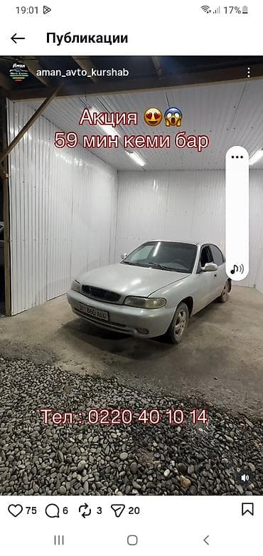 nissan terrano 1: Daewoo Nubira: 1997 г. — 3