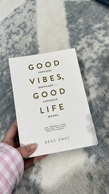 раман: Роман, На русском языке — 9