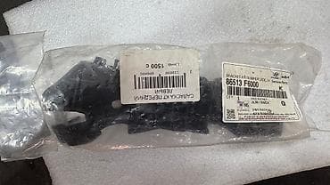 Hyundai, Оригинал