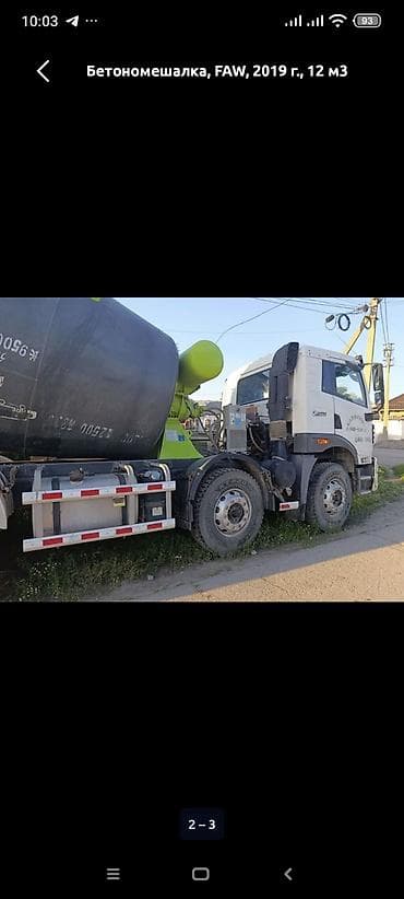 м рул: Бетон аралаштыргыч, FAW, 2019 г., 12 м3 — 2