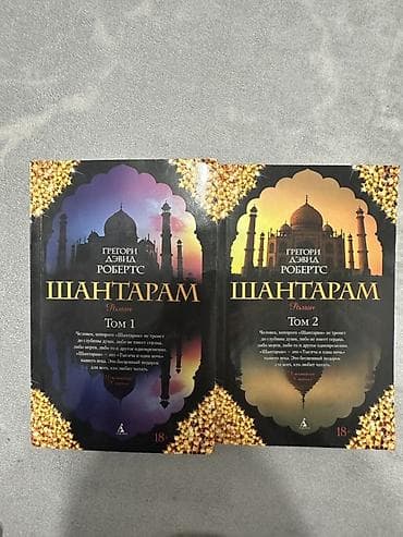речь: На русском языке — 5