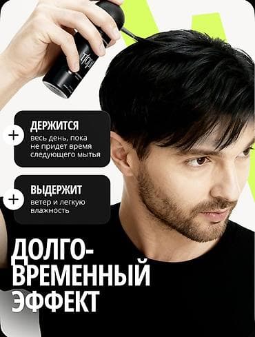 leopard 5: Аксессуар для волос, Унисекс — 2