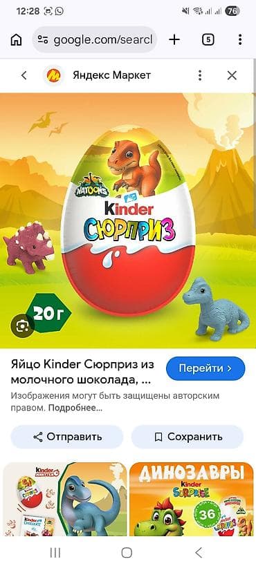 блокс фрут: Куплю или меняю из этого набора — 1