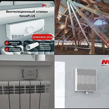 установка вытяжки на кухне цена бишкек: Установка вытяжек и вентиляции — 2