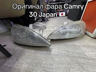 Комплект передних фар Toyota Б/у, Оригинал, Япония